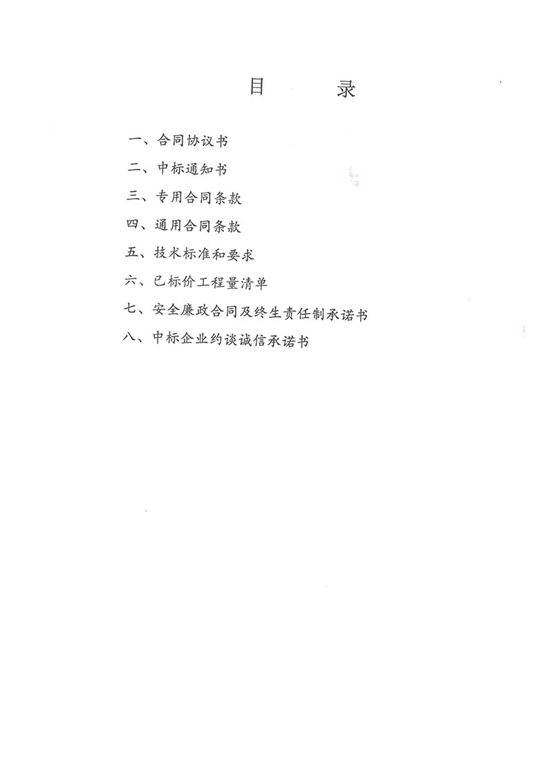 湖北凱科塑業(yè)有限公司