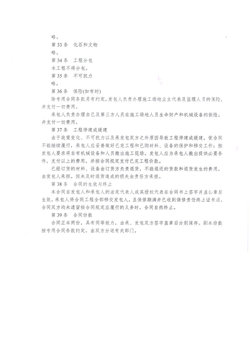 湖北凱科塑業(yè)有限公司