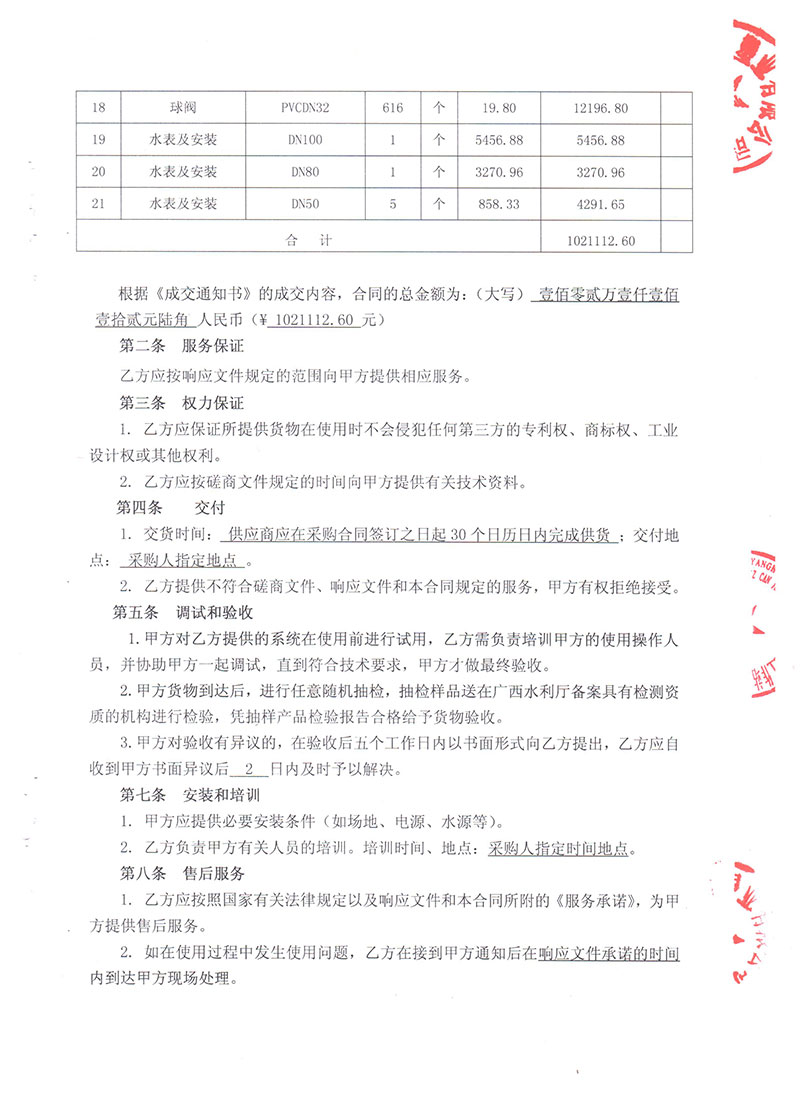 湖北凱科塑業(yè)有限公司