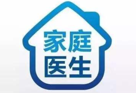 家醫(yī)簽約平臺服務(wù)需要改進的地方