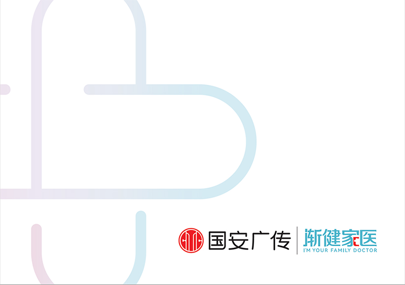 中國(guó)基層醫(yī)療衛(wèi)生產(chǎn)業(yè)發(fā)展趨勢(shì)解讀報(bào)告發(fā)布：多方助力之下，市場(chǎng)前景幾何？