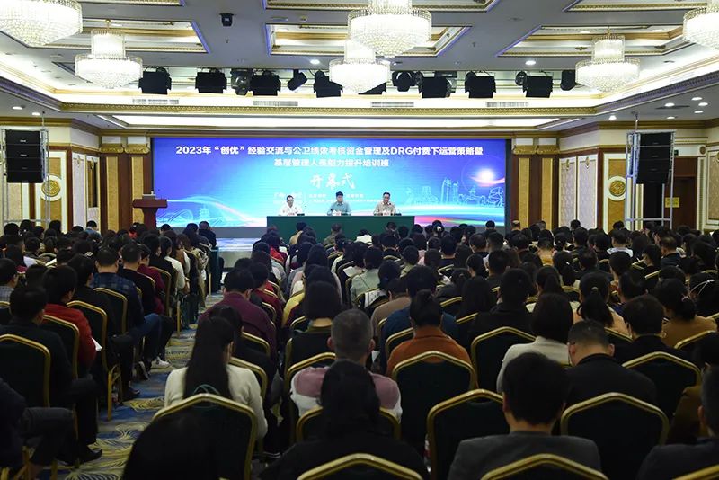 2023廣西基層創(chuàng)優(yōu)大會召開，漸健家醫(yī)作為專家單位受邀分享