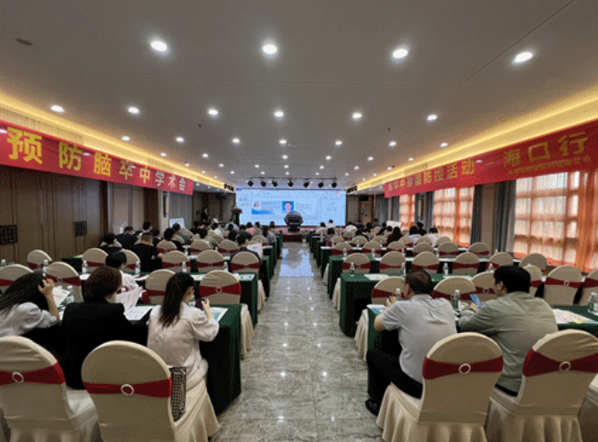 “預(yù)防腦卒中海口行”啟動：漸健家醫(yī)加強布局慢病精細化管理