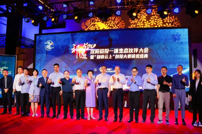 第二屆“知音云上”創(chuàng)投大賽巔峰對(duì)決，漸健家醫(yī)成功躋身六強(qiáng)