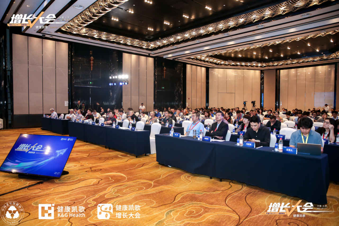 【喜訊】漸健家醫(yī)受邀參加健康凱歌增長大會，獲選創(chuàng)新企業(yè)榜最具影響力品牌TOP20