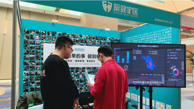 【風(fēng)正時(shí)濟(jì)，破浪新航】漸健醫(yī)療2024半年記