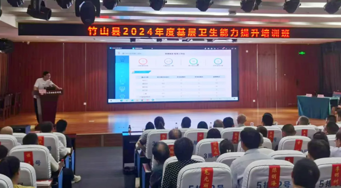 2024年基本公共衛(wèi)生服務(wù)劃出新重點(diǎn)，漸健醫(yī)療加快迭代數(shù)智化新方案