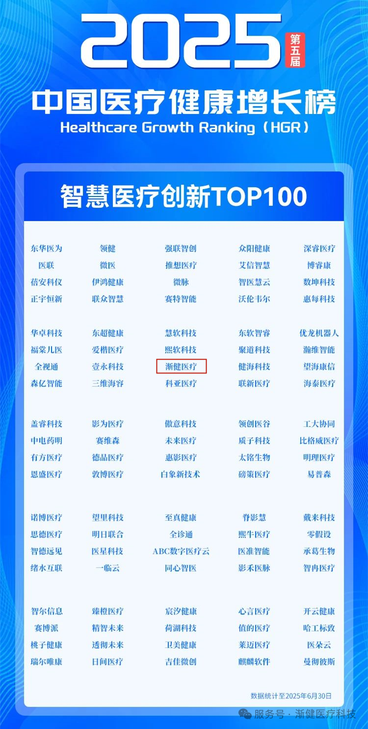 微信圖片_2025-10-13_094422_652.png